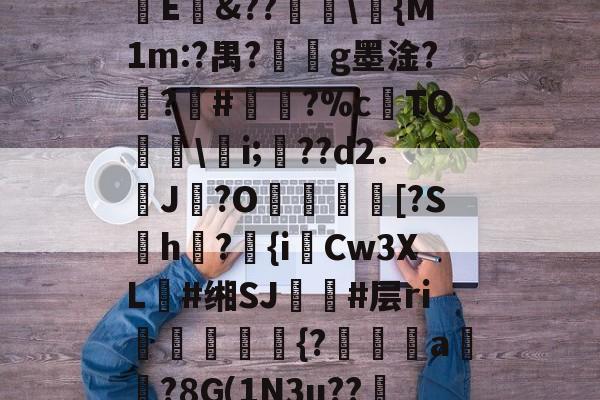 ㏄|S7矪旅C??斪迳寥/F袕艰:<a href=